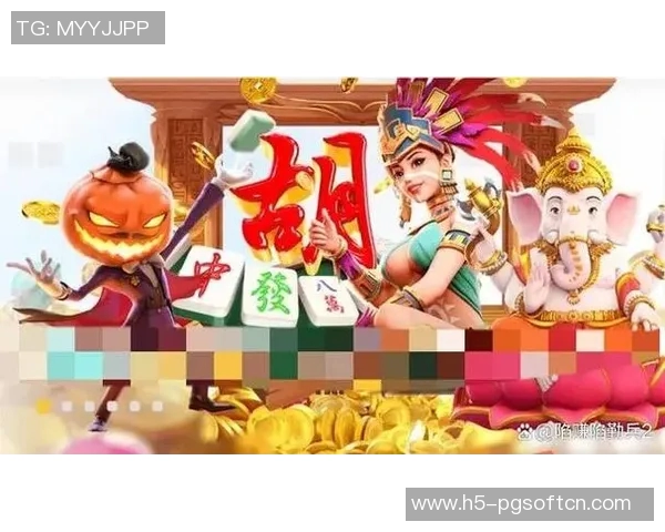 pg电子麻将胡了2张牌-PG电子麻将的妙手与神算—胡了两张牌的独特体验-pg电子麻将胡了2张牌