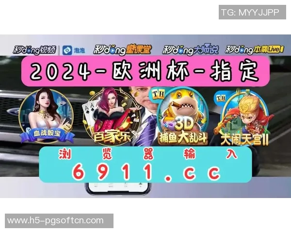 玩pg电子游戏能赢钱吗-玩PG电子游戏能赢钱吗？探究背后的真相-玩pg电子游戏能赢钱吗