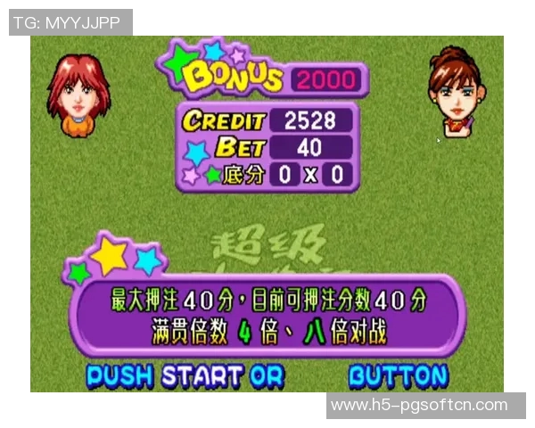 pg电子游戏技巧攻略-掌握游戏精髓，PG电子游戏技巧攻略大全-pg电子游戏技巧攻略