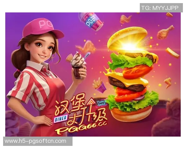 pg电子游戏哪个平台好爆分-优质选择解析—最佳PG电子游戏爆分平台-pg电子游戏哪个平台好爆分