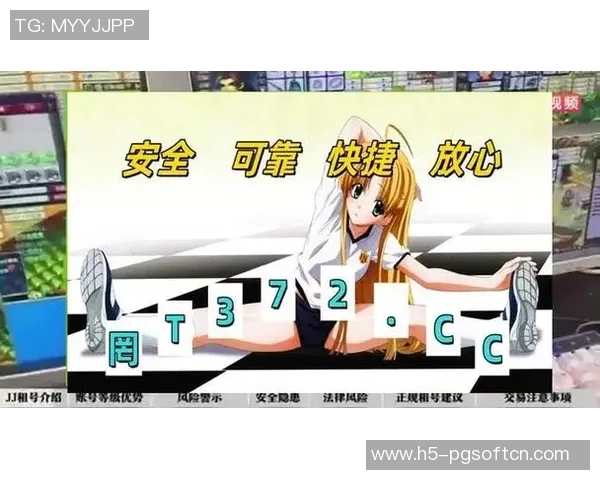 pg电子麻将胡了漏洞-揭秘PG电子麻将中的胡牌漏洞及其应对策略-pg电子麻将胡了漏洞