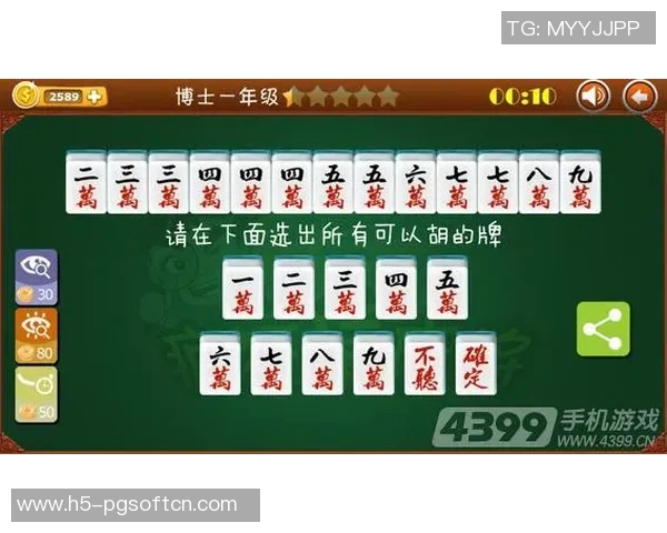 pg麻将胡了在线网站-PG麻将胡了在线网站，享受传统的麻将游戏乐趣-pg麻将胡了在线网站