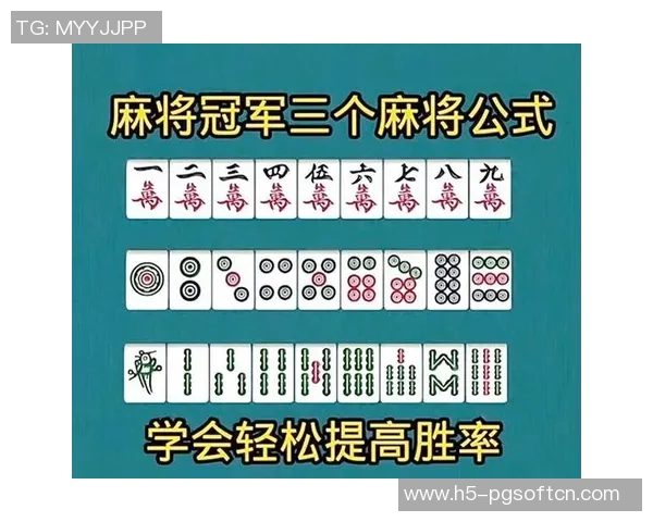 麻将胡了有什么技巧吗-麻将胡牌技巧探索，策略与技巧-麻将胡了有什么技巧吗