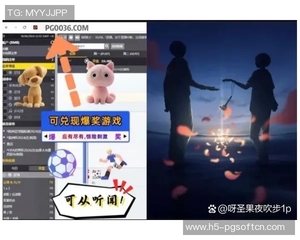 pg电子免费游戏-探索PG电子免费游戏世界-pg电子免费游戏