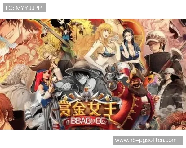 pg赏金女王触碰攻略-揭开PG赏金女王神秘面纱，触碰攻略大揭秘-pg赏金女王触碰攻略