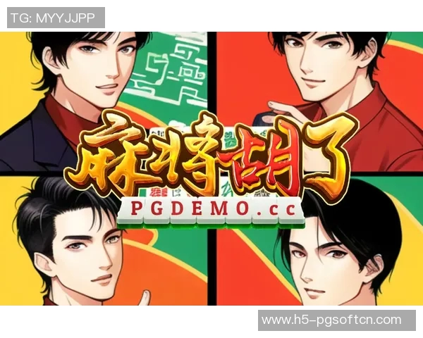 麻将胡了pg满屏多少倍-麻将胡了，PG满屏，倍数惊喜连连！麻将胡了pg满屏多少倍