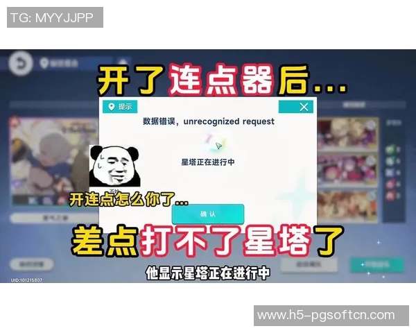 pg星旅淘金爆分视频-揭秘PG星旅淘金，爆分视频的背后故事-pg星旅淘金爆分视频