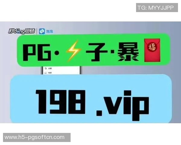 pg电子在哪个平台-探寻PG电子的所在平台-pg电子在哪个平台